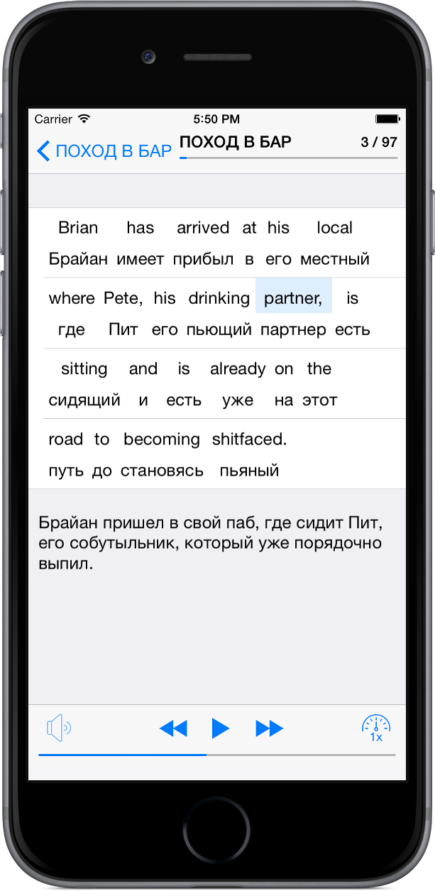 Pub English on iphone 6 - sentence